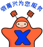 進(jìn)一步了解我們的產(chǎn)品，我們?yōu)槟峁I(yè)的行業(yè)解決方案！